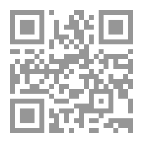 Qr Code لمحات عن منهجية الحوار والتحدي الاعجازي للاسلام في هذا العصر
