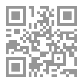 Qr Code أمالي ابن الحاجب 1 - 2
