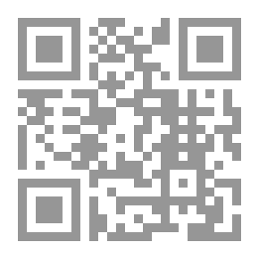 Qr Code صفحات مشركة من عناية المرأة بصحيح الإمام البخاري - رواية وتدريسا