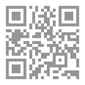 Qr Code الدعوة إلى الحق