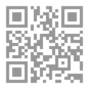 Qr Code الغوامض والمبهمات