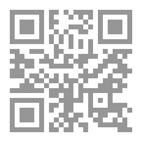 Qr Code تحفة الأطفال والغلمان