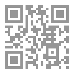 Qr Code المستشرقون والقرآن الكريم