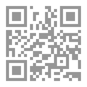 Qr Code مقدمة في نظرية الشعر الإسلامي