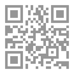 Qr Code إبنة سراحديل