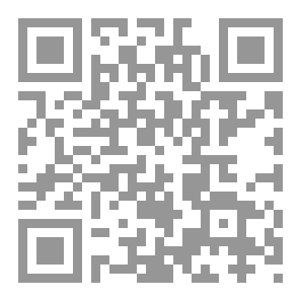 Qr Code نظرات جديدة في منطق الإشراق
