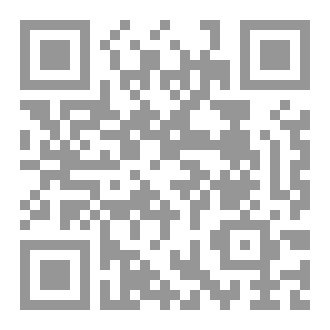 Qr Code اسرنى عشقها