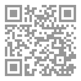 Qr Code عنوان الكتاب: سيكولوجيا الابتكار في الإشهار التلفزيوني المؤشرات والأبعاد