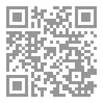Qr Code رواية كسر القواعد