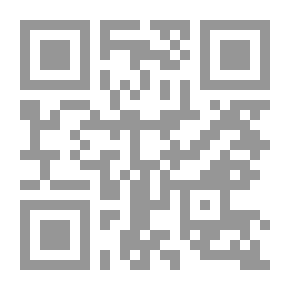 Qr Code الكتابة في العصور الوسطى