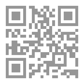 Qr Code الالكانات الحلقية