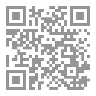 Qr Code كتاب رقم ( 357 ) من سلسلة الكامل