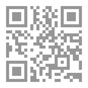 Qr Code الحدود فى الفقه الجنائى الاسلامى