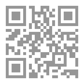 Qr Code التجربة الشعرية عند فدوي طوقان بين الشكل والمضمون