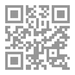 Qr Code نحو قانون موحد للعلامات التجارية لدول مجلس تعاون الخليج.. وفقا للاتفاقيات الدولية وقوانين العلامات التجارية الخليجية