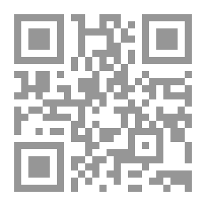 Qr Code الإمام العلامة أبو عبد الله محمد ابن خويز منداد المالكي البصري البغدادي ، وآراؤه الأصولية
