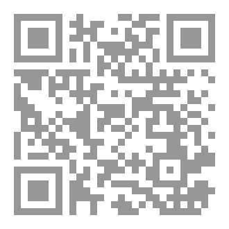 Qr Code تأثير الصحافة الرقمية في نشر ثقافة السلم المجتمعي