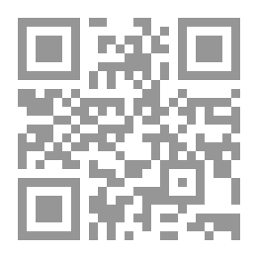 Qr Code تهافت التهافت - ج 1