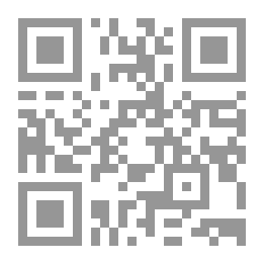 Qr Code اتحاف المصلين بتتبع الفضائل والأجور من حين الإستعداد للصلاة إلى الفراغ منها