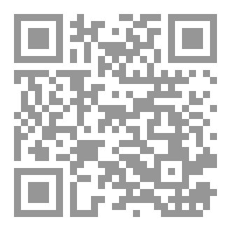 Qr Code سكينة