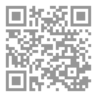 Qr Code La cuestión Palestina es la mía