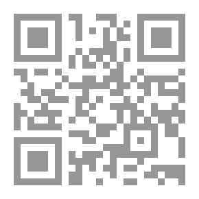 Qr Code الفيلسوف المسيحى والمرأة