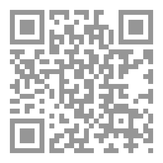 Qr Code المنظومة السخاوية