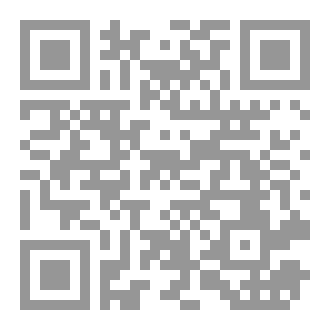 Qr Code اللغة والتعدد الثقافي في الرواية العربية ما بعد الكولونيالية