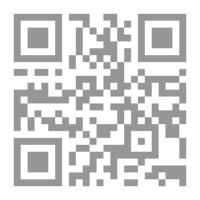 Qr Code الجغرافيا الاقتصادية في ضوء المتغيرات العالمية المعاصرة ع 14