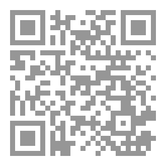 Qr Code جرح الذات