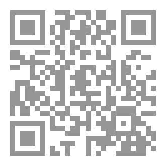 Qr Code بنو أمية