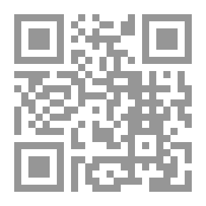 Qr Code المصرفية الإسلامية : الأزمة والمخرج (فقه الاقتصاد النقدي؛ 2)