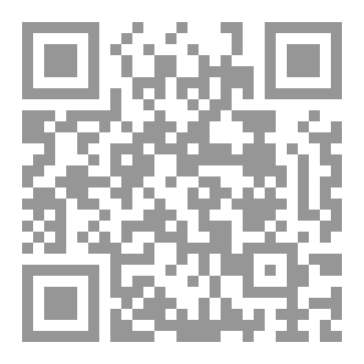 Qr Code الإرهاب والسلام