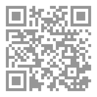 Qr Code عيــــون الدواوين السليمانية!