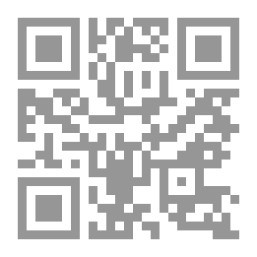 Qr Code The Expressed And Collected Standard Al-Maghrib On The Fatwas Of The People Of Ifriqiya, Andalusia And The Maghreb, Part 3