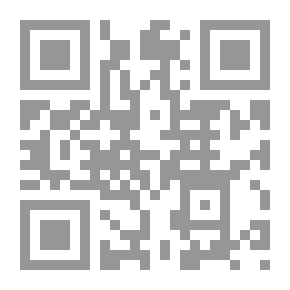Qr Code المبسوط لشمس الدين السرخسي ( الجزء الثالث عشر )