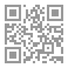 Qr Code الوسطية في المنظور القرآني