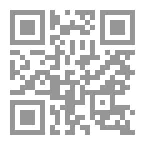 Qr Code المسلم والآخر في بلدان الأقليات المسلمة