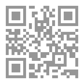 Qr Code القانون بين الفلسفة والعلم