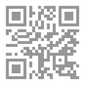 Qr Code التغييرات في الكتاب