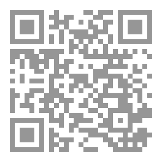 Qr Code نموذج الأمل ( قصة يوسف عليه السلام أحداث وعبر في الأسرة والمجتمع)