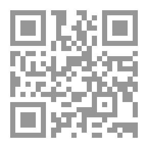 Qr Code أبحاث صواتية وصرافية في اللغة العربية