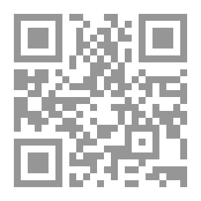 Qr Code بيع الأسهم (بين الأصالة والمعاصرة ؛27)