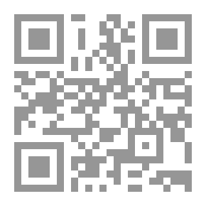 Qr Code مروج الذهب - الجزء الثاني