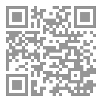 Qr Code السبع المثاني