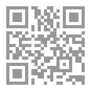 Qr Code مسند الشاميين - الجزء الثاني