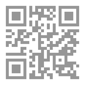 Qr Code الادارة في الإسلام - مبادئ ومفاهيم