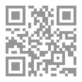 Qr Code لا يدخل الليل إلا وحيداً