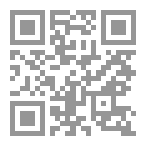 Qr Code مهارة العزم في القرآن الكريم والسنة النبوية[نظرية القرار]