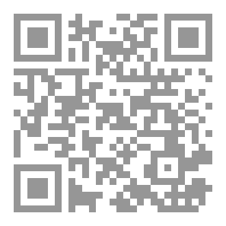 Qr Code معاناة فانتصار